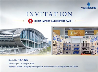 Επιστολή Πρόσκλησης για την 139η Έκθεση Καντόνας